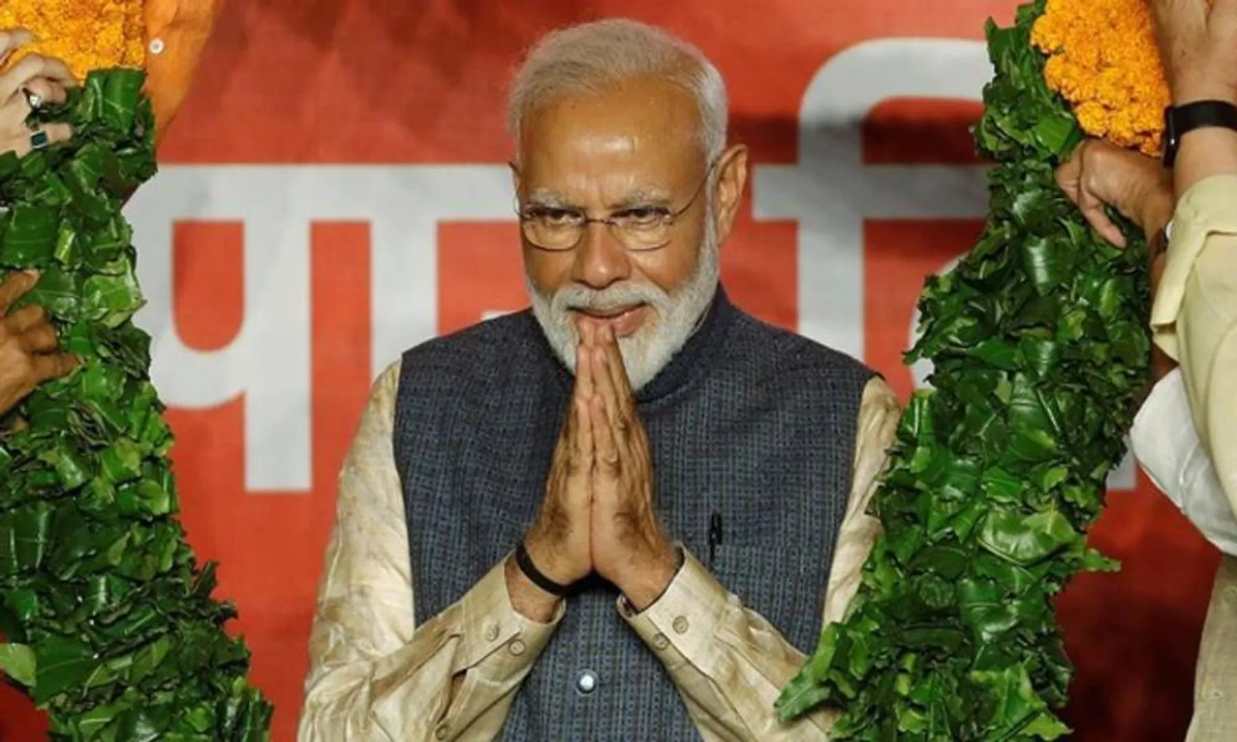 BJP